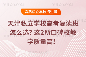 ���˽��ѧУ�߿���������ôѡ����2���ڱ�У��ѧ�����ߣ�