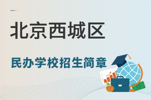 �������������ѧУ��������