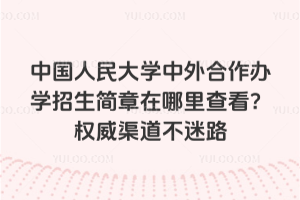 �й������ѧ���������ѧ��������������鿴��Ȩ����������·