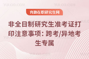 ��ȫ�����о���׼��֤��ӡע������翼/��ؿ���ר��