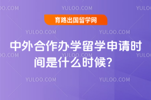 ���������ѧ��ѧ����ʱ����ʲôʱ��