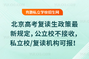 �����߿��������������¹涨���������У�����գ���˽��У/���������ɱ���