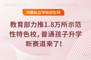 �������������⣡����������1.8����ʾ������ɫУ����ͨ������ѧ���������ˣ�