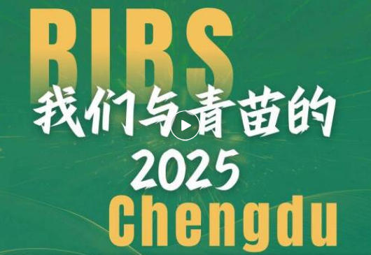 2025�ɶ��������������ʮ�����£�������ʱ����Ϊ����