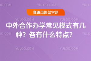 ���������ѧ����ģʽ�м��֣�����ʲô�ص㣿