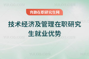 �������ü�������ְ�о�����ҵ����