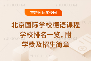 ��������ѧУ����γ�ѧУ����һ������ѧ�Ѽ���������