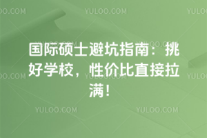 ˶ʿָܿϣѧУԼ۱ֱ