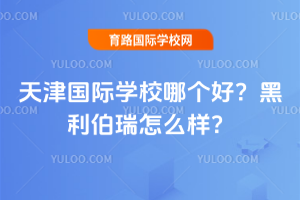 ������ѧУ�ĸ��ã�����������ô����