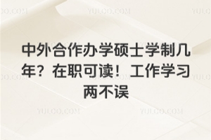 ���������ѧ˶ʿѧ�Ƽ��ꣿ�ܹ���ѧϰ������