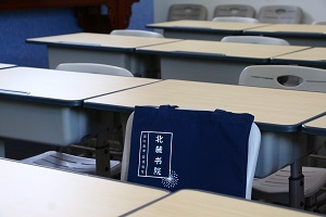 ��´��ԺУ԰������ô����