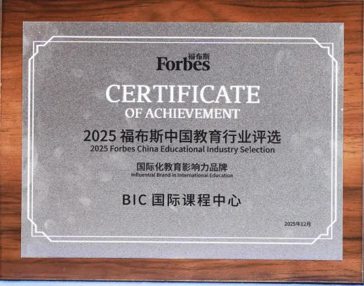 ����˹Ȩ����֤��BIC ѧ�����߹��ʻ�����Ӱ����Ʒ�ƣ���Ӧ�Խ�������ȫ��ɳ�