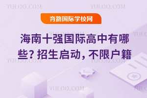 ����ʮǿ���ʸ�������Щ��2026���������������޻���