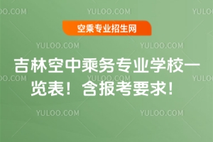 ���ֿ��г˄Ռ��I�WУһ�[��������Ҫ��