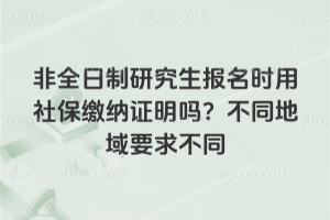 ȫоʱ籣֤𣿲ͬҪͬ