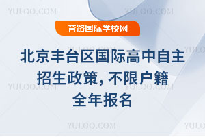 2026�걱����̨�����ʸ��������������ߣ����޻�����ȫ�걨��