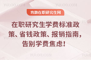 ��ְ�о���ѧ�ѱ�׼���ߡ�ʡǮ���ߡ�����ָ�ϣ����ѧ�ѽ��ǣ�