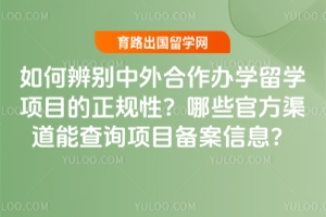 ��α�����������ѧ��ѧ��Ŀ�������ԣ���Щ�ٷ������ܲ�ѯ��Ŀ������Ϣ��