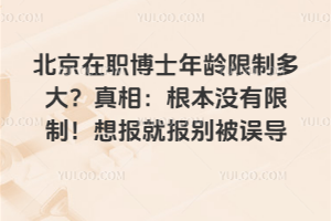 ������ְ��ʿ�������ƶ��2026�����ࣺ����û�����ƣ��뱨�ͱ�����