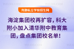 ��������У�����ݣ��ƴ�С���������廪���н������ţ��̵㼯��У������