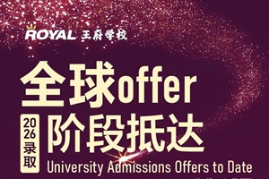 ��140ö¼ȡ��80����Ԫ��ѧ�𣬱�������ѧУ�׶�¼ȡ�ɹ�������