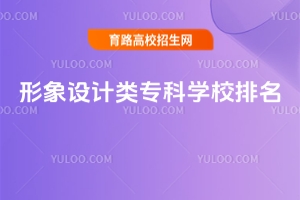 ���������ר��ѧУ��������ȫ����ױѧУ����