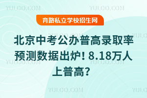 2026�����п������ո�¼ȡ��Ԥ�����ݳ�¯��8.18�������ոߣ�