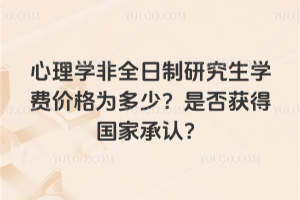 ����ѧ��ȫ�����о���ѧ�Ѽ۸�Ϊ���٣��Ƿ��ù��ҳ��ϣ�