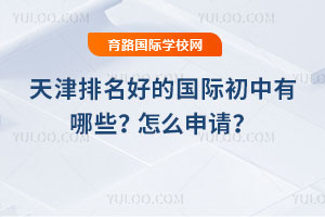 ��������õĹ��ʳ�������Щ����ô���룿