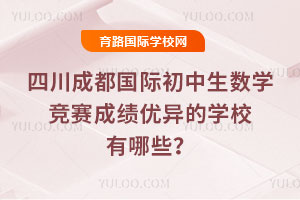 �Ĵ��ɶ����ʳ�������ѧ�����ɼ������ѧУ����Щ��