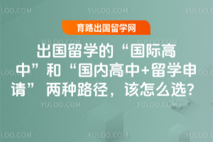 ������ѧ�� �����ʸ��С� �� �����ڸ��� + ��ѧ���롱 ����·��������ôѡ��