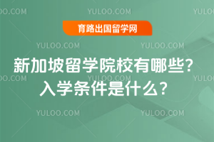 �¼�����ѧԺУ����Щ����ѧ������ʲô��