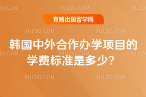 �������������ѧ��Ŀ��ѧ�ѱ�׼�Ƕ��٣�