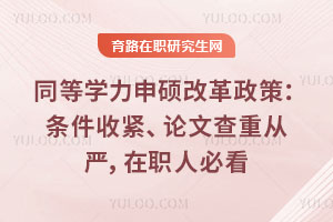 ͬ��ѧ����˶�ĸ����ߣ������ս������Ĳ��ش��ϣ���ְ�˱ؿ�