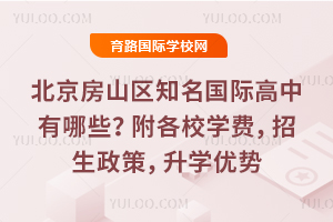 ������ɽ��֪�����ʸ�������Щ������Уѧ�ѣ��������ߣ���ѧ����