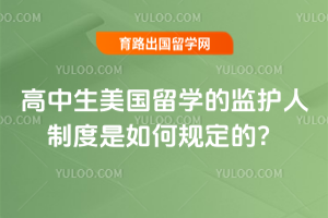 ������������ѧ�ļ໤���ƶ�����ι涨�ģ�