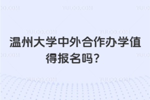 ���ݴ�ѧ���������ѧֵ�ñ�����