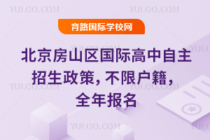 2026�걱����ɽ�����ʸ��������������ߣ����޻�����ȫ�걨��