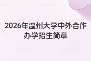 2026�����ݴ�ѧ���������ѧ��������