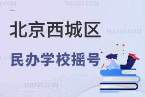 �������������ѧУҡ��