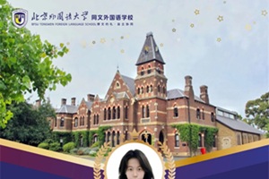 2026����¼ȡ��������ͬ�������ѧУѧ��ն���ö�����ݰ˴���Уoffer��