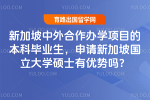 �¼������������ѧ��Ŀ�ı��Ʊ�ҵ���������¼��¹�����ѧ˶ʿ��������