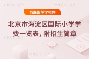 2026�걱���к���������Сѧѧ��һ����������������