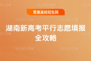 �����¸߿�ƽ��־Ը�ȫ���ԣ������������ָ��