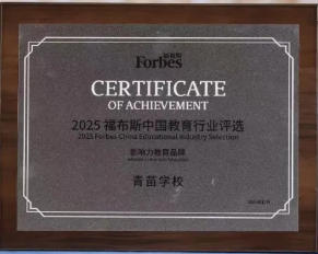 ����ѧУ����2025����˹�й����й�Ӱ��������Ʒ�ơ�