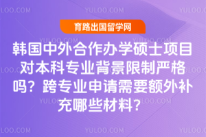 �������������ѧ˶ʿ��Ŀ�Ա���רҵ���������ϸ��𣿿�רҵ������Ҫ���ⲹ����Щ���ϣ�