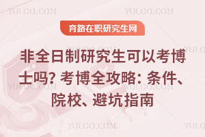 ��ȫ�����о������Կ���ʿ�𣿿���ȫ���ԣ�������ԺУ���ܿ�ָ��