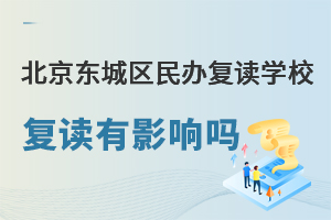 ������������츴��ѧУ������Ӱ����