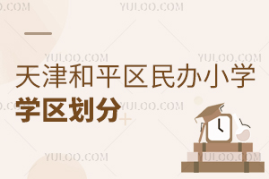 ����ƽ�����Сѧѧ������