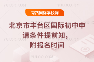 2026�걱���з�̨�����ʳ�������������ǰ֪��������ʱ��